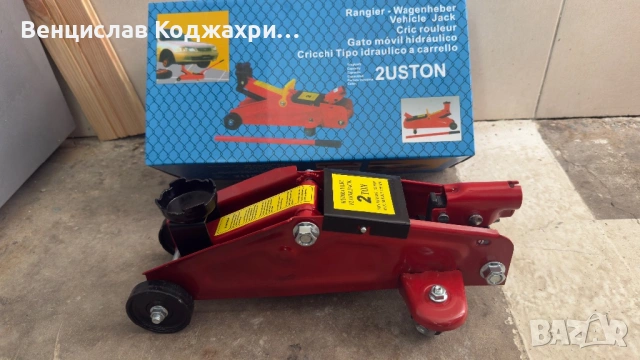 Крик крокодил 2 т.