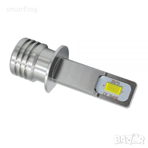 LED крушки за халоген H1 мини Без вентилатор, снимка 1 - Аксесоари и консумативи - 45838352