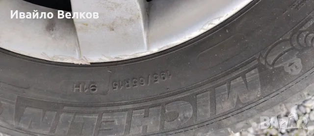 Гуми 195/65 R15, снимка 3 - Гуми и джанти - 50143684