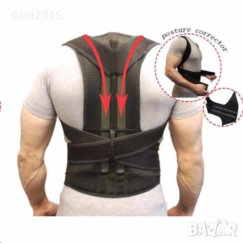 Унисекс колан за премахване на болката в гърба подходящ за жени и мъже, снимка 2 - Масажори - 45354440