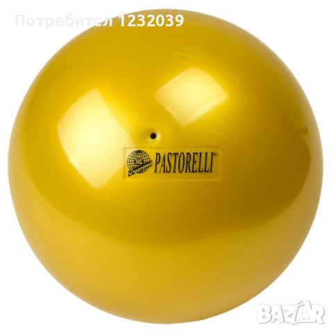 Топки за художествена гимнастика Pastorelli, снимка 1 - Художествена гимнастика - 46447623
