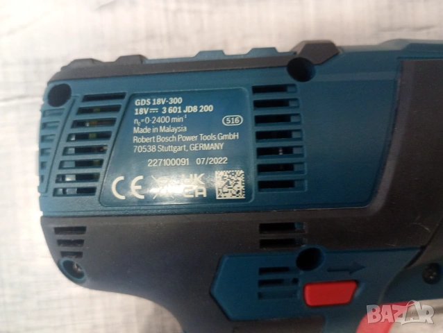 Bosch GDS 18V-300 ABR ударен гайковерт 300 Nm 1/2, снимка 5 - Винтоверти - 54213120