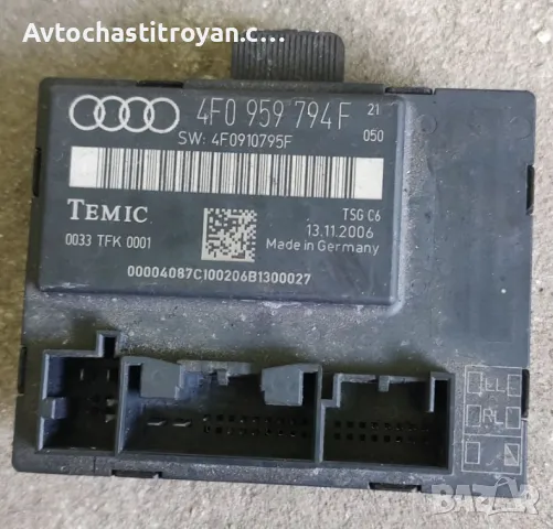 Комфорт модул врата Audi A6 - 4F0 959 794 F, снимка 1 - Части - 47375952