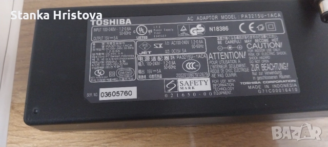 Оригинално зарядно Toshiba 15v 5A., снимка 3 - Друга електроника - 52462957