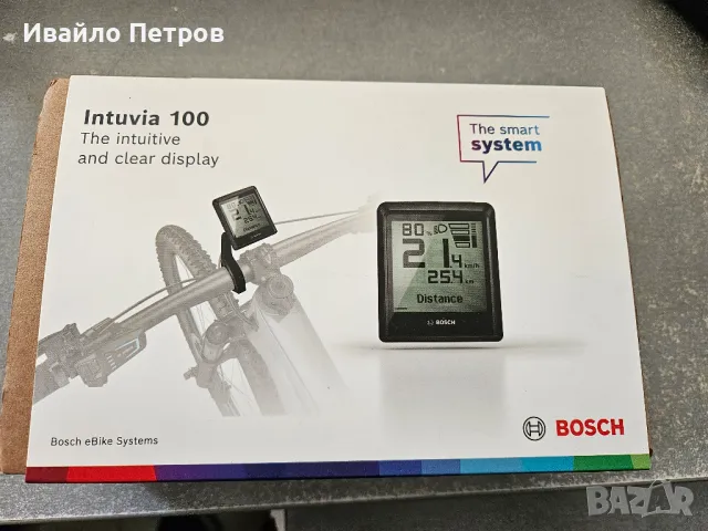 Дисплей BOSCH-Smart System KIOX 300 със стойка, снимка 5 - Велосипеди - 49398109