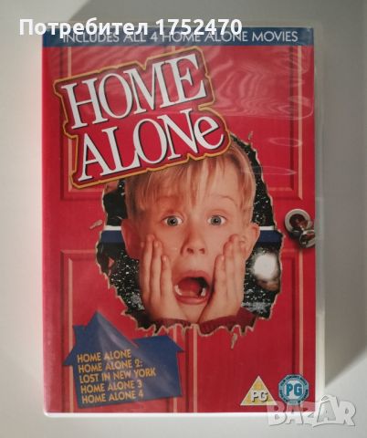 HOME ALONE - Сам Вкъщи , снимка 1 - DVD филми - 46140988