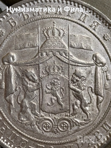 5 лева 1885 година в unc качество, снимка 7 - Нумизматика и бонистика - 53807118