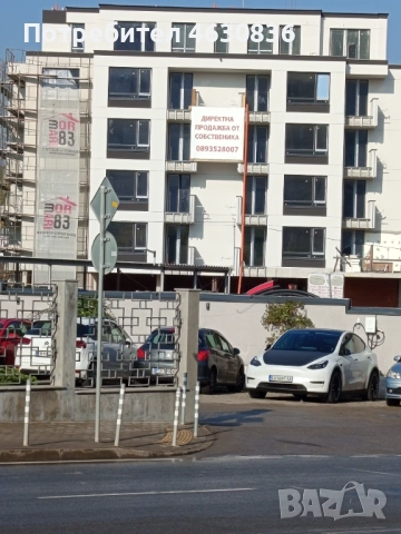 Продавам апартаменти директно от собственика