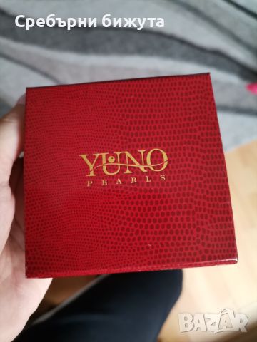 Yuno pearls комплект бижута , снимка 3 - Бижутерийни комплекти - 45450645