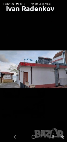 слънчев бойлер, снимка 3 - Бойлери - 54273538