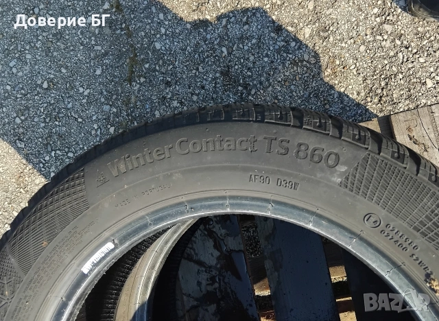 Гуми 185 60 15 Континентал Continental 2 броя – нов внос. Не са нови!, снимка 16 - Гуми и джанти - 53778887