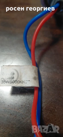 Xenon 6000k крушки 3 броя, снимка 6 - Аксесоари и консумативи - 53756829