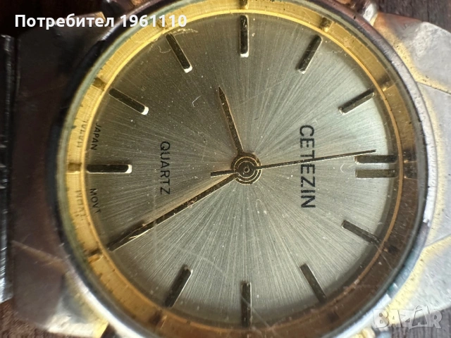 Марков часовник унисекс CETEZIN QUARTZ JAPAN MOVT