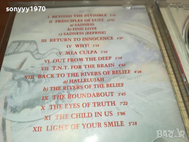 ENIGMA CD 0808251526, снимка 5 - CD дискове - 51299149