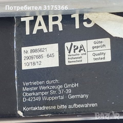 Алуминиева сгъваема транспортна количка 150 кг товароносимост Германия използвана много малко, снимка 7 - Други инструменти - 46072186