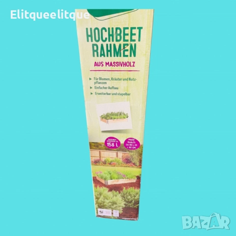 Градинска повдигната леха От дърво  120X21X80  158L, снимка 7 - Други стоки за дома - 52336542