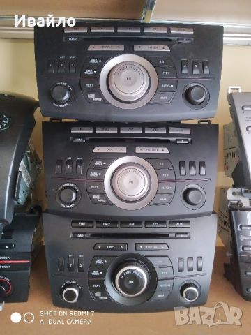 оригинално радио за mazda 3, снимка 1 - Аксесоари и консумативи - 46412213