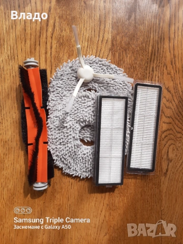 Пълен комплект аксесоари  за прахосмукачка робот Xiaomi S10+/S20+