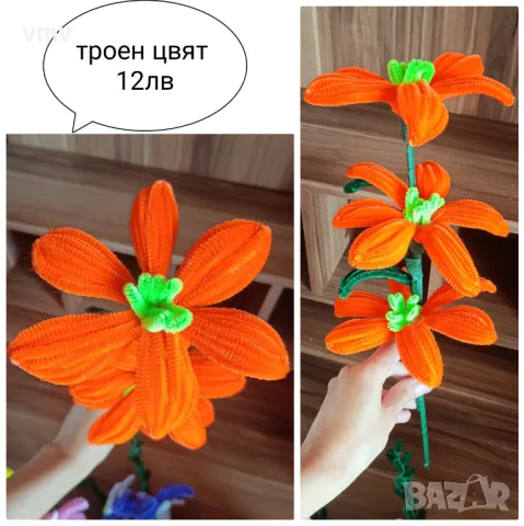 Троен цвят за 1ви учебен ден , снимка 6 - Други - 47193044