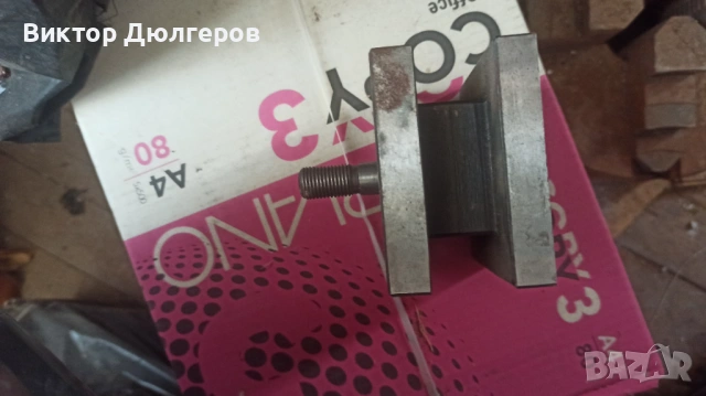 Кръстат супорт за "СУ 400", снимка 6 - Стругове - 53075929