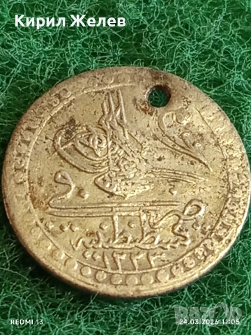 Сребърна монета 10 пари 1223/08г. Османска Империя Султан Махмуд втори Константинопол 54232, снимка 4 - Нумизматика и бонистика - 53957238