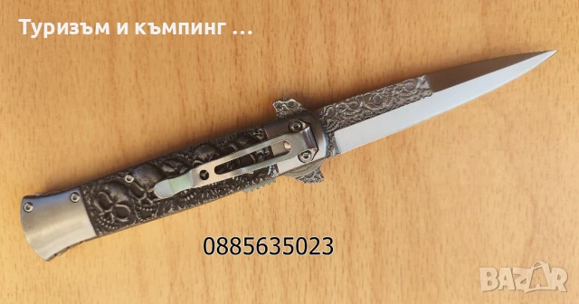 Сгъваем нож / 23 см/, снимка 8 - Ножове - 42553558