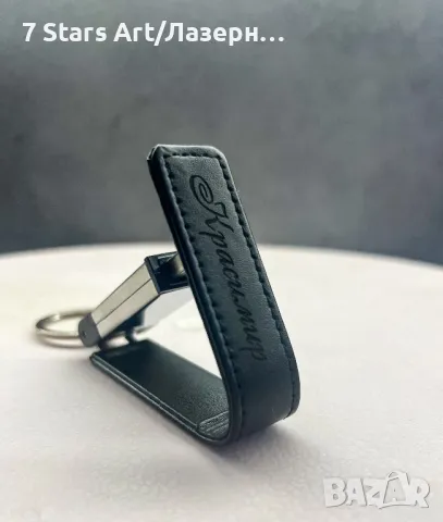 Гравирана флашка 32GB  USB преносима памет, снимка 5 - USB Flash памети - 47053147