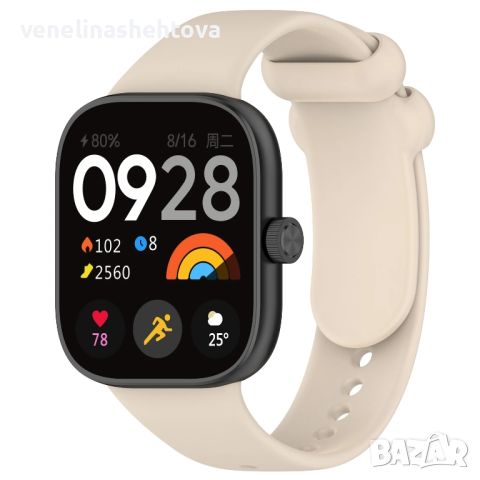 Силиконови каишки/верижки за Xiaomi redmi watch 4, снимка 5 - Каишки за часовници - 46163300