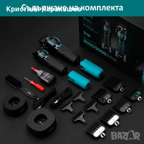 Комплект машинка за подстригване + тример VGR V-886 S2 Grip Turbo 9000RPM – Зелен