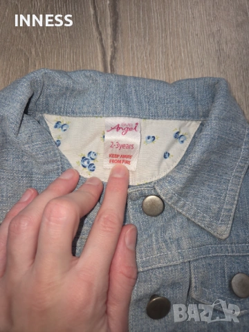 Дънково яке