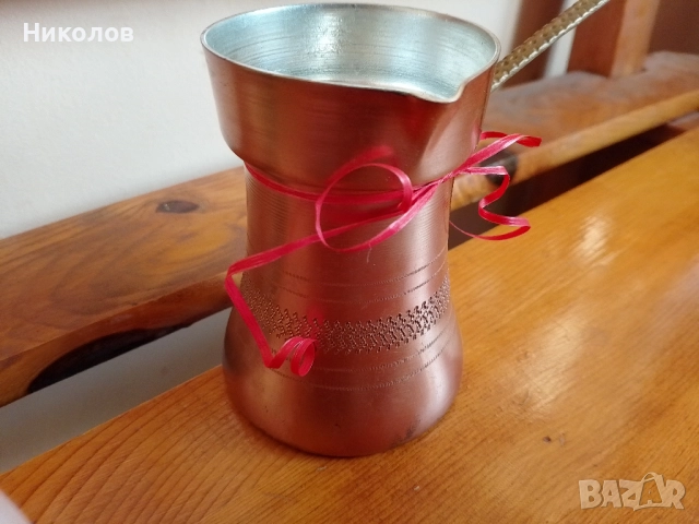 Джезве медно  "10лв" ново!+Доставка!, снимка 5 - Аксесоари за кухня - 52854750