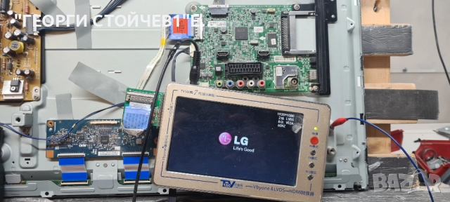 32LB5610   LD44B  EAX65361503[1.0]   EAX65391401[2.8]   HC320DUN-VAHS1-51XX   T320HVN05.2, снимка 3 - Части и Платки - 52696136