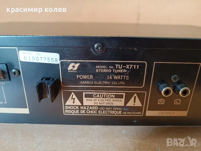 тунер "SANSUI TU-X711", снимка 9 - Ресийвъри, усилватели, смесителни пултове - 50110776