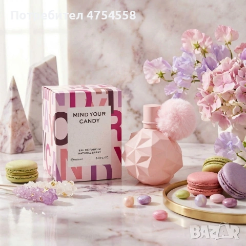 Дамски парфюм Mind Your Candy, 100 мл – Флорално-плодов аромат с нотки на маршмелоу и ванилия, снимка 2 - Дамски парфюми - 53954861
