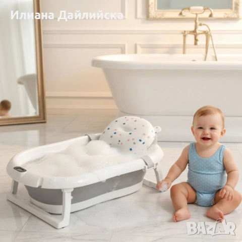 НОВО!!! Сгъваема бебешка вана с термометър и възглавница.