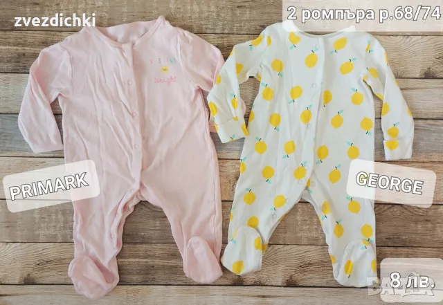 2 ромпъра р.68/74 PRIMARK и GEORGE , снимка 1 - Бебешки гащеризони - 46946788