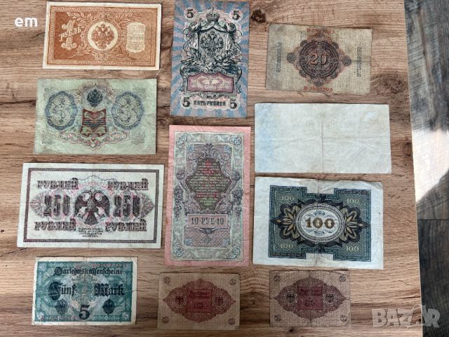 Лот банкноти Руска империя и Германия, снимка 2 - Нумизматика и бонистика - 45470203
