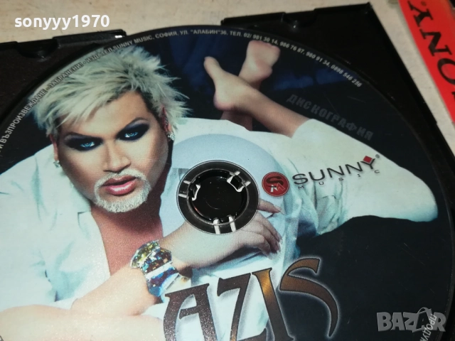 AZIS MP3 2709251847, снимка 8 - CD дискове - 51859220
