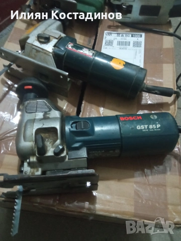 Прободни триони (зеге) Bosch, Metabo, снимка 2 - Други инструменти - 50345420