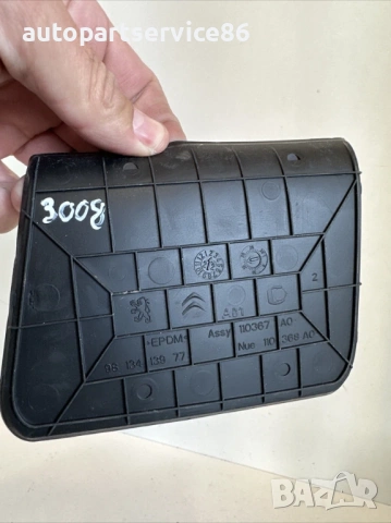 Отделение за съхранение за Peugeot 3008 1.2T (2022) 9813413977