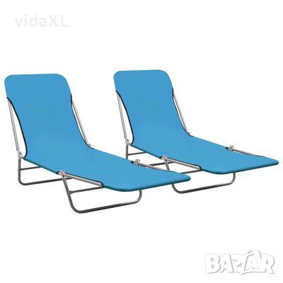 vidaXL Сгъваеми шезлонги, 2 бр, стомана и текстил, сини(SKU:310344