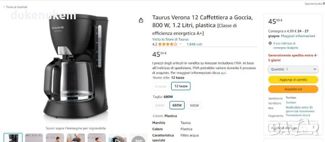 Кафеварка Taurus Verona 12 кафемашина, 680W за ремонт или части, снимка 8 - Кафемашини - 46256199