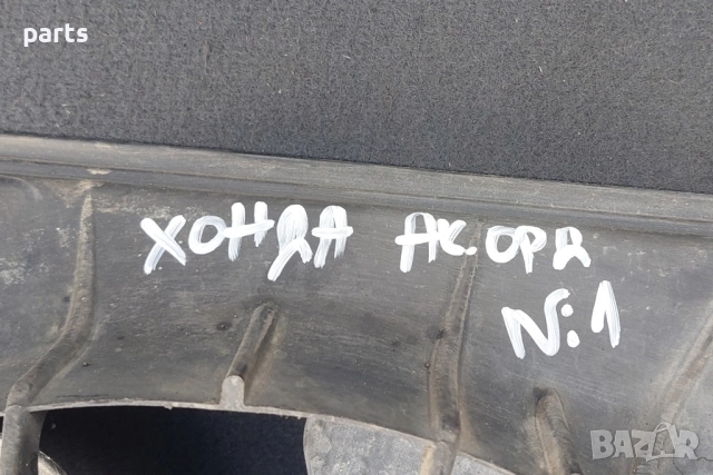 Перка Охлаждане Хонда Акорд N:1, снимка 6 - Части - 51970181