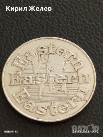 Жетон токен Eastern No cash value за КОЛЕКЦИЯ ДЕКОРАЦИЯ 16661, снимка 2 - Колекции - 51461748