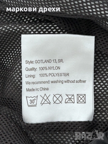 Nanok Pants L, снимка 8 - Спортни дрехи, екипи - 52753668