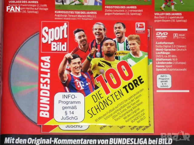  ⚽️ 🏆 Списание Шпорт Билд /SPORT BILD BUNDESLIGA/ специално издание за Бундеслигата сезон 2015/16, снимка 4 - Списания и комикси - 47010631