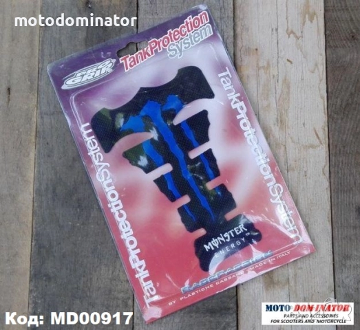 Протектор за резервоара Energy Monster