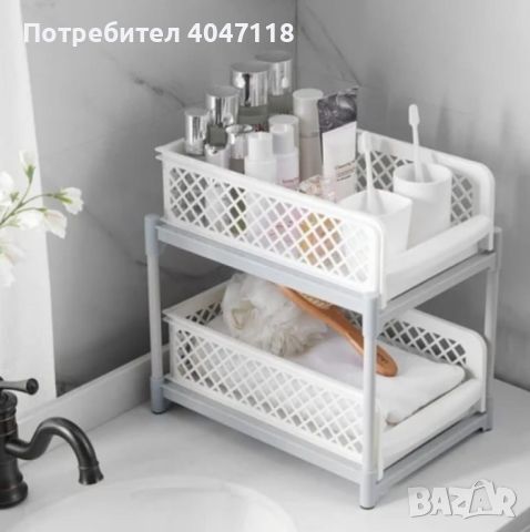 Органайзер с плъзгащи се рафтове, снимка 1 - Органайзери - 46139946