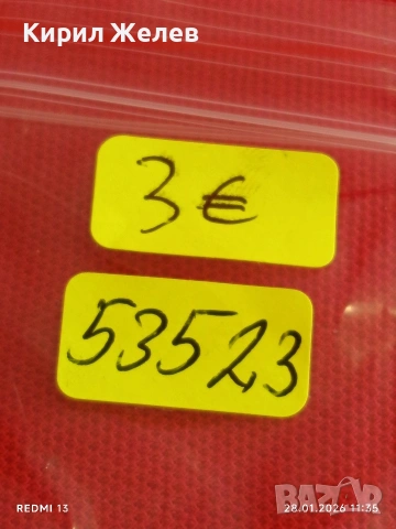 Стар медал от соца КОМИТЕТ на БЪЛГАРСКИТЕ ЖЕНИ рядък за КОЛЕКЦИЯ 53523, снимка 8 - Антикварни и старинни предмети - 53255686