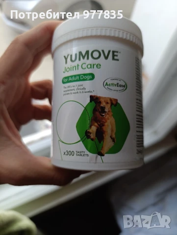 YuMOVE - Хранителна добавка за здрави стави и подвижност, снимка 5 - Ветеринари и услуги - 49816033